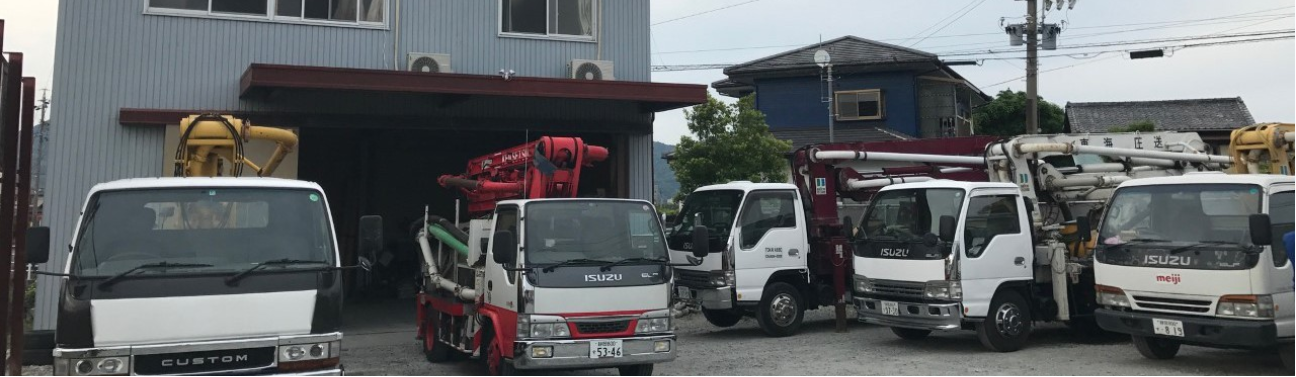 ～東海圧送～tokaiasso～コンクリート打設作業